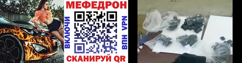 Магазин наркотиков Судак Cocaine МЕТАМФЕТАМИН ГАШ Галлюциногенные грибы