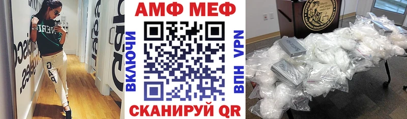 MEGA рабочий сайт  Судак  АМФЕТАМИН Розовый  наркошоп 