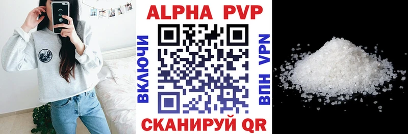 APVP СК КРИС  Судак 