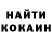 КЕТАМИН VHQ Ekaterina Hodanovich