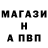 Alfa_PVP кристаллы Fedor Pozdniakov