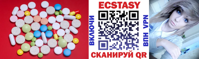 Экстази DUBAI  ссылка на мегу маркетплейс  Судак 