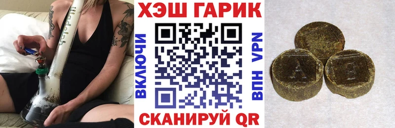 ГАШИШ hashish  omg онион  Судак 
