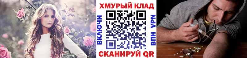 Героин гречка kraken ONION Судак