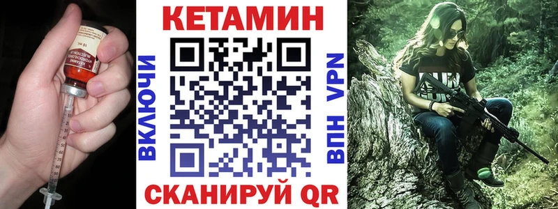 КЕТАМИН VHQ  нарко площадка Telegram  Судак  где купить наркотик 