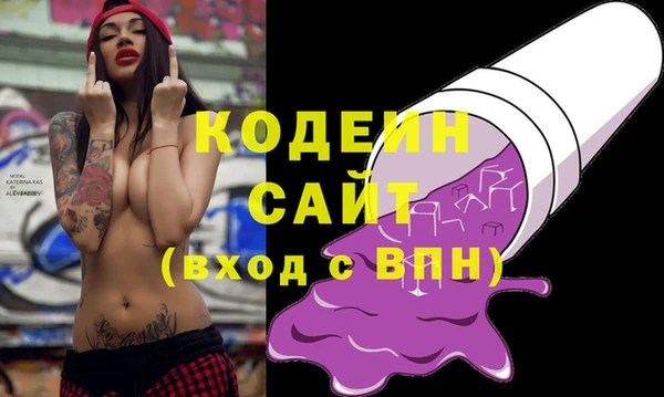 бутик Армянск