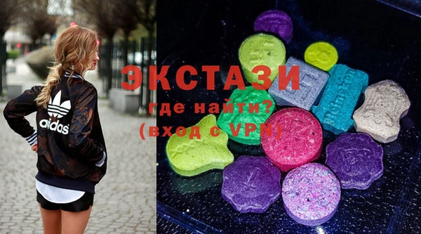 спиды Аркадак