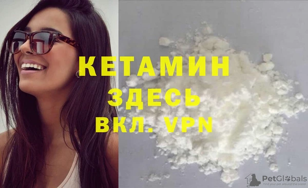 бутик Армянск