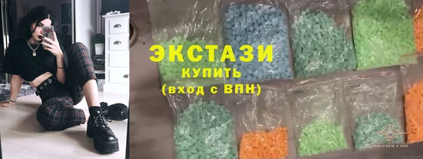 бутик Армянск