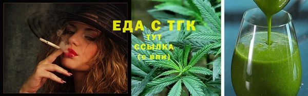 бутик Армянск