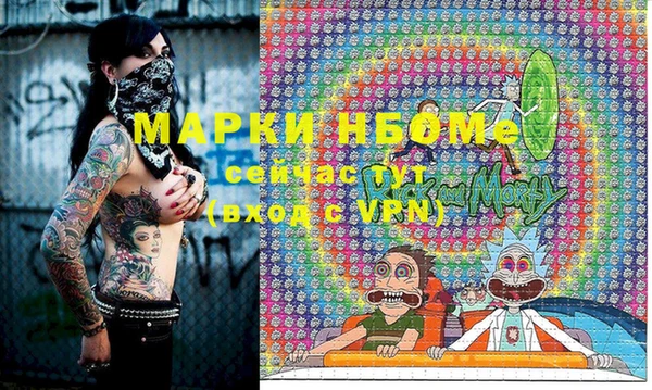 спиды Аркадак