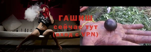 бутик Армянск