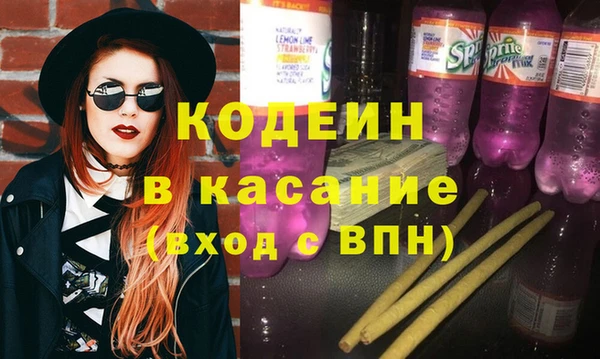 бутик Армянск