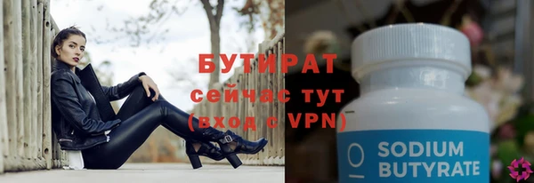 соль ск Арсеньев