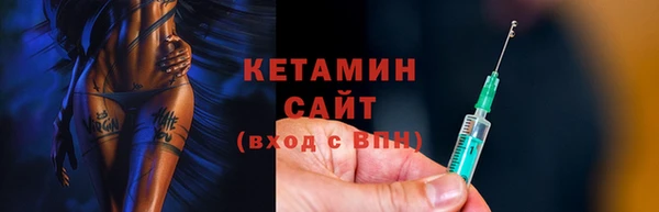 соль ск Арсеньев