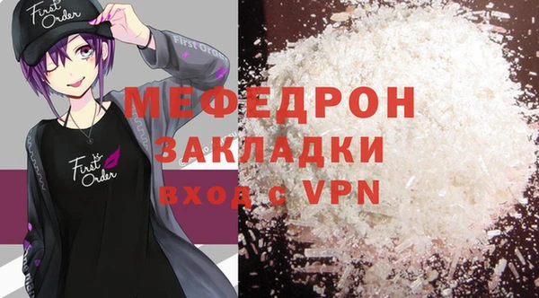соль ск Арсеньев