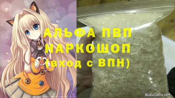 бутик Армянск