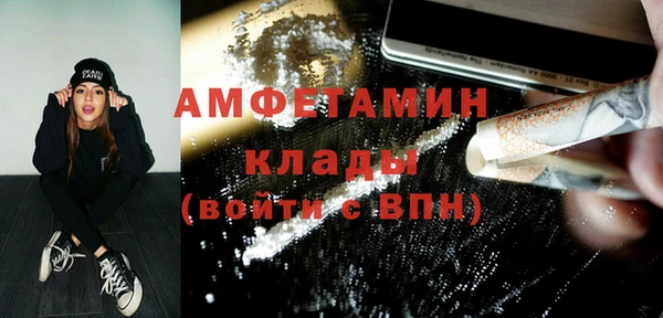 спиды Аркадак