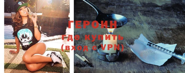 соль ск Арсеньев