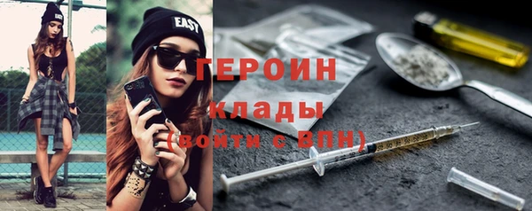 бутик Армянск