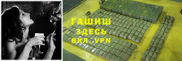 бутик Армянск