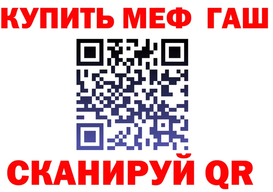 АМФ 97% tor darknet гидра Судак