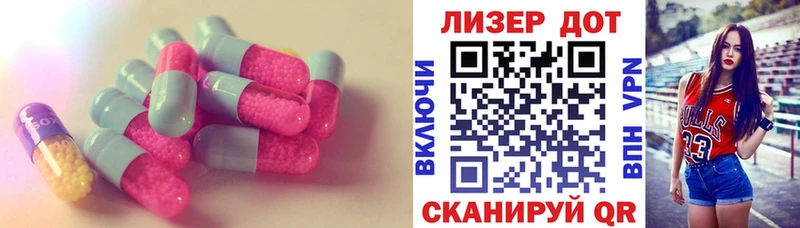 ЛСД экстази кислота Судак