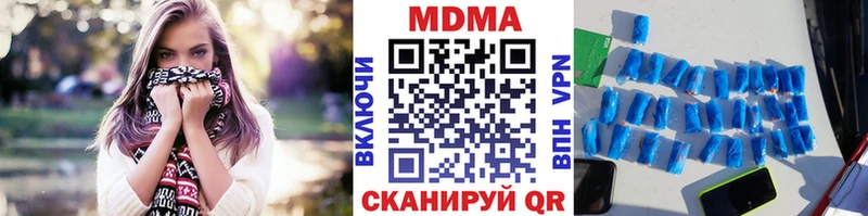 MDMA VHQ  гидра вход  Судак 