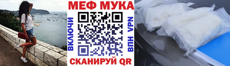 МЕФ кристаллы  Судак 