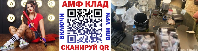 Первитин Methamphetamine  что такое наркотик  Судак 