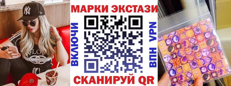 Марки NBOMe 1,8мг  даркнет сайт  hydra зеркало  Судак 
