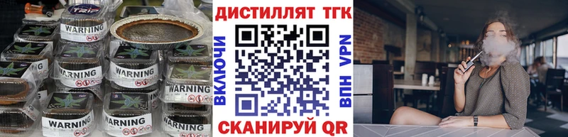 цены   Судак  Дистиллят ТГК Wax 