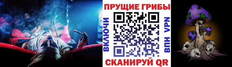 Галлюциногенные грибы Magic Shrooms  купить наркоту  Судак 